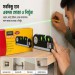 Laser Level Pro3 - 4 in 1 Multipurpose Laser Level & Measuri